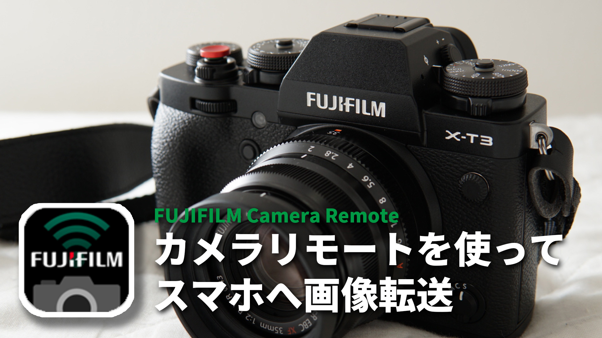 完動品 FUJI FILM FinePix☆S3200☆iPhone転送！